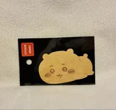 ★ちいかわ焼き☆スマホに貼れるサイズのステッカー☆ちいかわ★