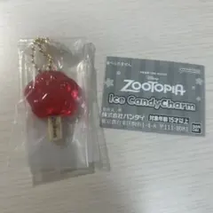 ズートピア アイスキャンディチャーム