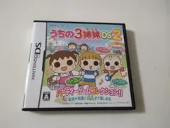 ●新品●うちの3姉妹DS マスコット人形 3種組★ ○新品○うちの3姉妹DS マスコット人形 3種組☆ Yahoo