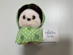 Item thumbnail for item ce77edb2-36ad-4897-9548-d89f7851cbfa