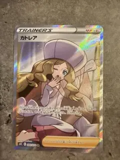 2026年最新】ポケモンカード sr カトレアの人気アイテム - メルカリ