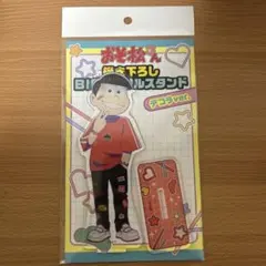 おそ松さん アクリルスタンド