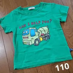 Berry's Berry Tシャツ 110cm グリーンのサムネイル