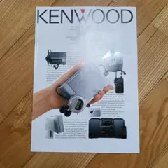 KENWOOD カタログ ポータブルMDプレーヤー トランシーバーのサムネイル