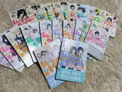 全巻初版/帯付き・特典付き】刷ったもんだ！ 1～12巻セット - メルカリ