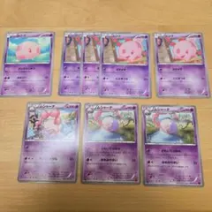 ポケモンカード　ムンナ　ムシャーナのサムネイル