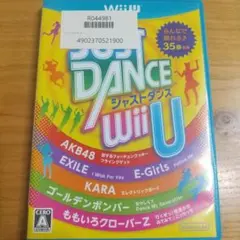 ジャストダンス wii Uのサムネイル