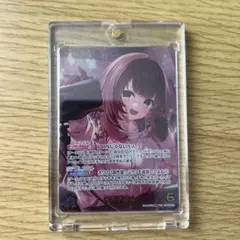 ヴァンガード ミニキャラ 御薬袋ミレイ ヒールトリガー FR - メルカリ