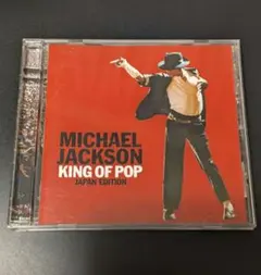 美品》CD5【マイケル・ジャクソン キング・オブ・ポップ ジャパン】帯