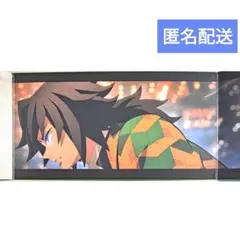 鬼滅の刃 映画無限城編 ScreenX入場者特典 パノラマカード 冨岡義勇