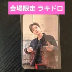 StrayKids スキズ RUN IT 会場限定 サウェ ラキドロ ヒョンジン - メルカリ