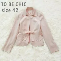 TO BE CHIC トゥービーシック　ステッチ　リボン　ジャケット　ピンクのサムネイル