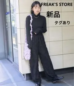 【新品】FREAK'S STORE フェザリーパンツ　イージーパンツ　ブラックのサムネイル