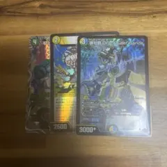 ム*ン様 トリーヴァダーバンデ パーツまとめ売り