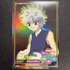 2026年最新】HUNTER×HUNTER旧カードの人気アイテム - メルカリ