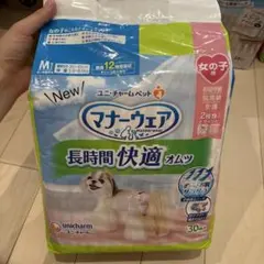 ユニ・チャーム マナーウェア 犬用おむつのサムネイル