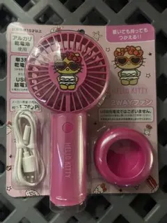 ハローキティ HELLO KITTY 2WAYファン サンリオ 日焼けキティ - メルカリ