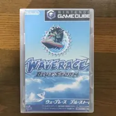 GC版　ウェーブレース ブルーストーム