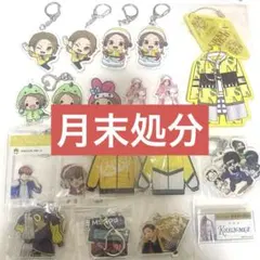 MSSP アクキー　まとめ売り　KIKKUN-MK-II