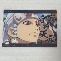 2025年最新】宇髄 ビッグクリアカードの人気アイテム - メルカリ