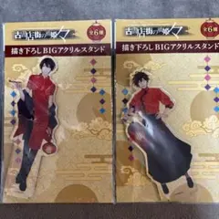 2026年最新】古書店街の橋姫の人気アイテム - メルカリ
