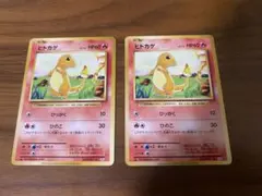 ヒトカゲ C CP6 20th Anniversary 009/087 - メルカリ