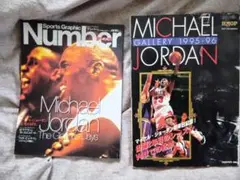 マイケル・ジョーダン・ギャラリー & マイケル・ジョーダン栄光の日々