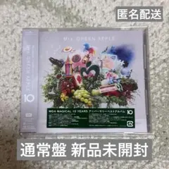 【新品未開封】 Mrs. GREEN APPLE 10周年ベストアルバム 通常盤