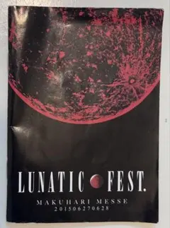 2025年最新】lunatic FESTの人気アイテム - メルカリ