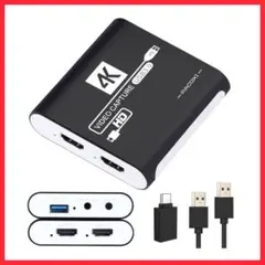 キャプチャーボード⭐️Switch対応 4K パススルー対応 HDMI PC PS