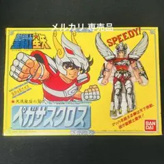未使用 聖闘士星矢 ペガサスクロス 聖衣大系 初期販売 窓付箱 - メルカリ