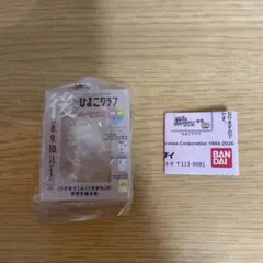 【むに様専用】たまひよ たまごクラブ ひよこクラブのだれでもアクリルチャーム２