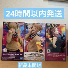 GLITTER&GLAMOURS ヒロアカ　トガ　ヒミコ　発明明　フィギュア