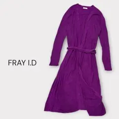 FRAY I.D シルク混 ロングカーディガン F パープル リボン