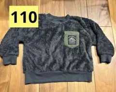 Item thumbnail for item 8364bf7d-9baf-4ac0-9b8c-201ca37f9f47