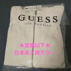 定価以下★日本未入荷カラー★Guess ヒョンジン着用 パーカー アイボリーのサムネイル
