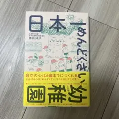 Item thumbnail for item 3a3308aa-69be-41d3-b320-3de395dbc8d5