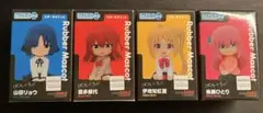 ねんどろいどぷらす 「ぼっち・ざ・ろっく!」