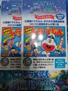 Item thumbnail for item 0a473772-b5d2-4e05-b9a5-a26ded2f88de