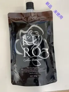 2026年最新】kuro クリームシャンプーの人気アイテム - メルカリ