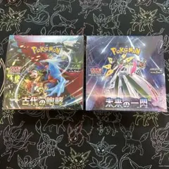 2026年最新】古代の咆哮 未来の一閃 boxの人気アイテム - メルカリ