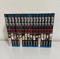 鬼滅の刃 2～16、23巻セット 吾峠呼世晴 集英社 漫画