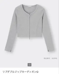 リブダブルジップカーディガン　03グレー
