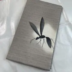 Item thumbnail for item bf87c250-8b48-4126-836f-9fab0208f3b4