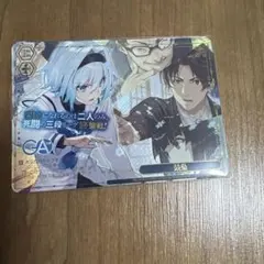 ヴァイスシュヴァルツ 鼓動 rrr - メルカリ