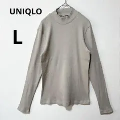 美品 UNIQLO L グレー リブハイネックT リブカットソー ハイネック