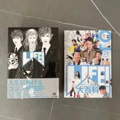 2026年最新】LIFE! ~人生に捧げるコント dvdの人気アイテム - メルカリ