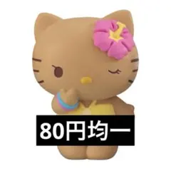 切り売り80円均一