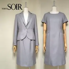 東京ソワール◇カラーフォーマル3点セット スカートスーツ ワンピース 9号