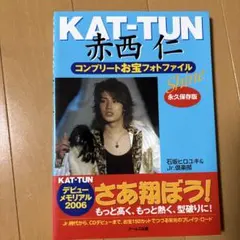 Item thumbnail for item 48b40d3e-c3de-4334-b462-13868d0b3afe